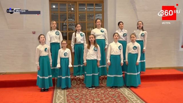 Хоровой фестиваль прошел в Новоиерусалимском монастыре смотреть онлайн