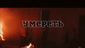 Видеоролик «Культура против террора» хронометраж 1 минута (ролик подготовлен Даният Казиевой)