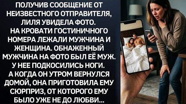 Истории из жизни|Получив сообщение от|Аудио рассказы|Аудиокниги слушать онлайн|Жизненные истории