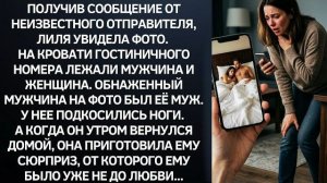 Истории из жизни|Получив сообщение от|Аудио рассказы|Аудиокниги слушать онлайн|Жизненные истории