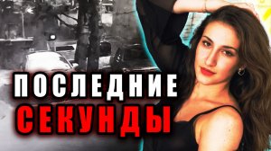 Камеры сняли всё: шокирующее дело Натальи Прониной. | Тру Крайм Истории. Криминальные Хроники.