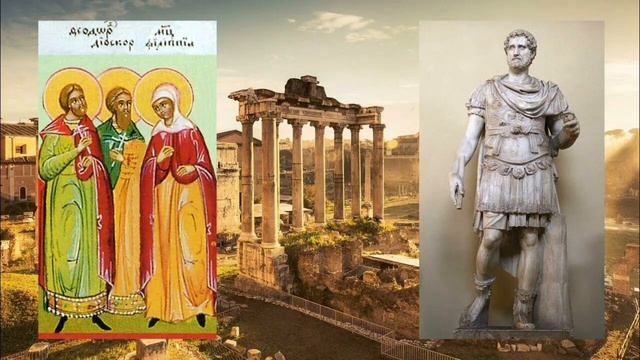 Мученик Феодор, мученица Филиппия, мученики Диоскор, Сократ и Дионисий