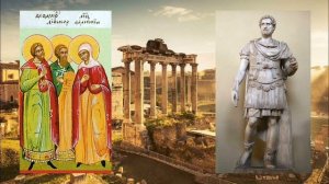Мученик Феодор, мученица Филиппия, мученики Диоскор, Сократ и Дионисий