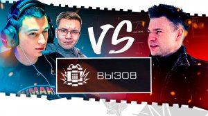 РАЗОР VS X MEDIUM И РАКАТОНИКА!ЭПИЧНЫЙ РМ В ВАРФЕЙС 2026!РЕВАНШ ЗА ТУРНИР НА ВЫЗОВЕ?