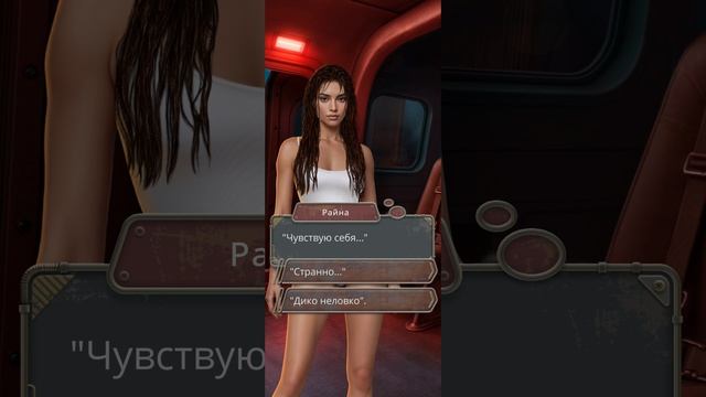 Пришествие Номер Три | 3 сезон | 3 серия