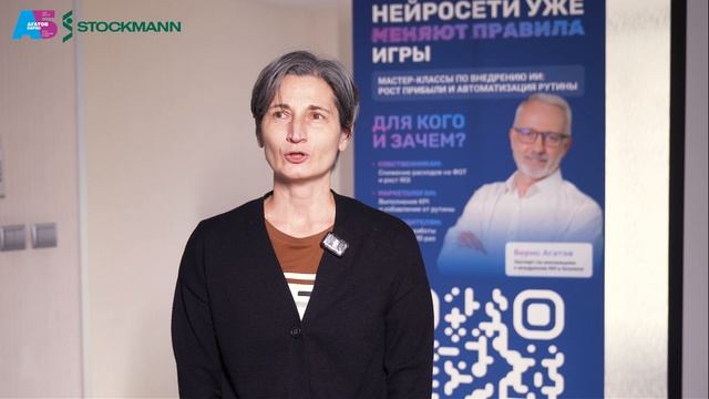Отзыв Марии Варяченко представителя СТОКМАНН, о Борисе Агатове спикере и модераторе