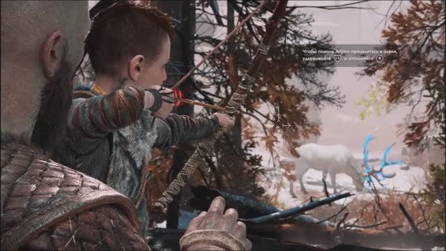 God Of War #2 помеченные деревья