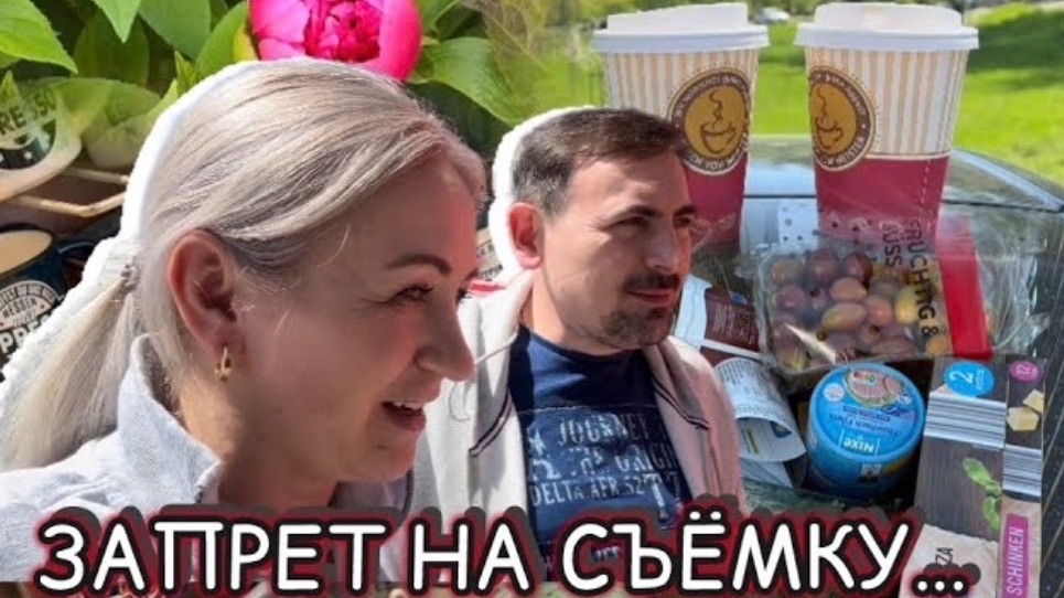 День с мужем ✔️ Сын у бабушки ✔️ закупка продуктов 🛒 Какие они одинаковые 💬 Наши будни ✔️ влог