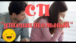 Утешительный совместный проект  «Птицы в цветах»