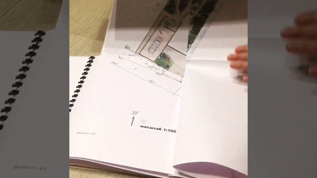 Состав Проекта ландшафтного дизайна (базовый пакет документов)
