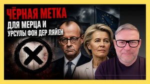 А.ПЕСКЕ Европейцам хотелось бы видеть Россию и Америку своими колониями