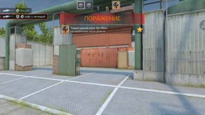 дуэль против Меллонти!! мы проиграли????