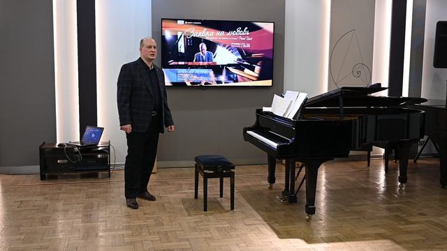 Концерт в Музее С. С. Прокофьева 17.11.2023 Часть III