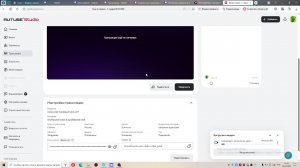 стрим мой последний или нет?