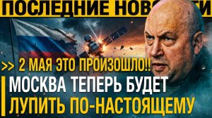 Разбудили МЕДВЕДЯ! Россия ОШАРАШИЛА мир ТАЙФУНОМ  Москва ВЫПУСТИЛА охотника на спутники!