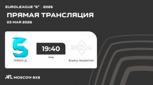 AFL26. Euroleague «E». Day 3. SHRKS-Д - Bradcy Akademiki