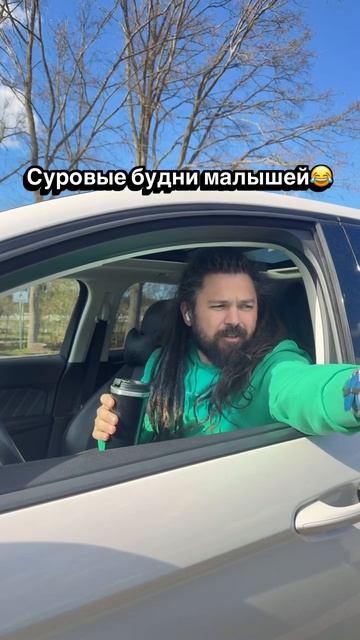 Суровые будни малышей...
