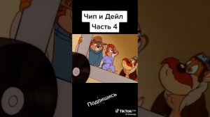 Спасатели