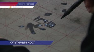 Фестиваль китайской культуры прошёл в центре «Рекорд»