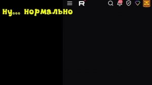 видео про эмин76к