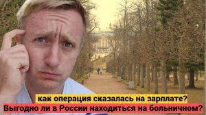 Реальная зарплата в России. Мой доход за апрель 2026 года.