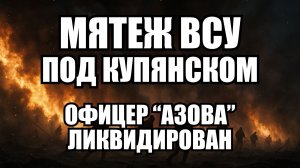 💥Утренний выпуск новостей 03.05.26