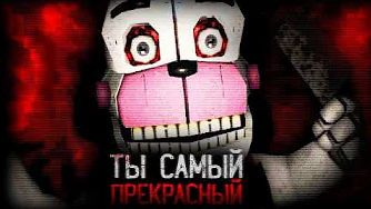 [Динозавр] - АНИМАТРОНИК ХОЧЕТ СДЕЛАТЬ ТЕБЯ ПРЕКРАСНЫМ | Daniel's First Day