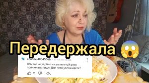 Мукбанг ПРИГОТОВЛЕНИЕ Начинаются Полным ХОДОМ!