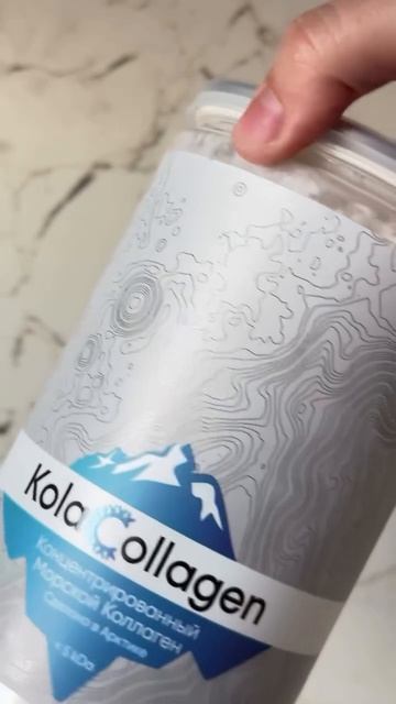 Сочетания, которые усиливают эффект коллагена 👇🏼