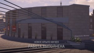 Construction Simulator(114)Музей10