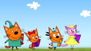 Три кота.
