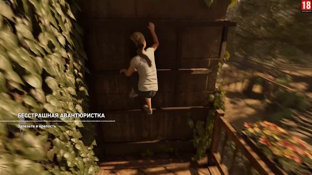 Shadow of the Tomb Raider №5