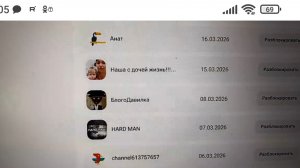 03-05-2026 Серьезное обращение к Каналу Дмитрия «Домосед».