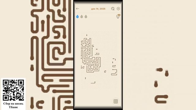 Прохожу Arrows GO -- 17, 16, 15, 14, 13, 12, 11 Декабря 2025