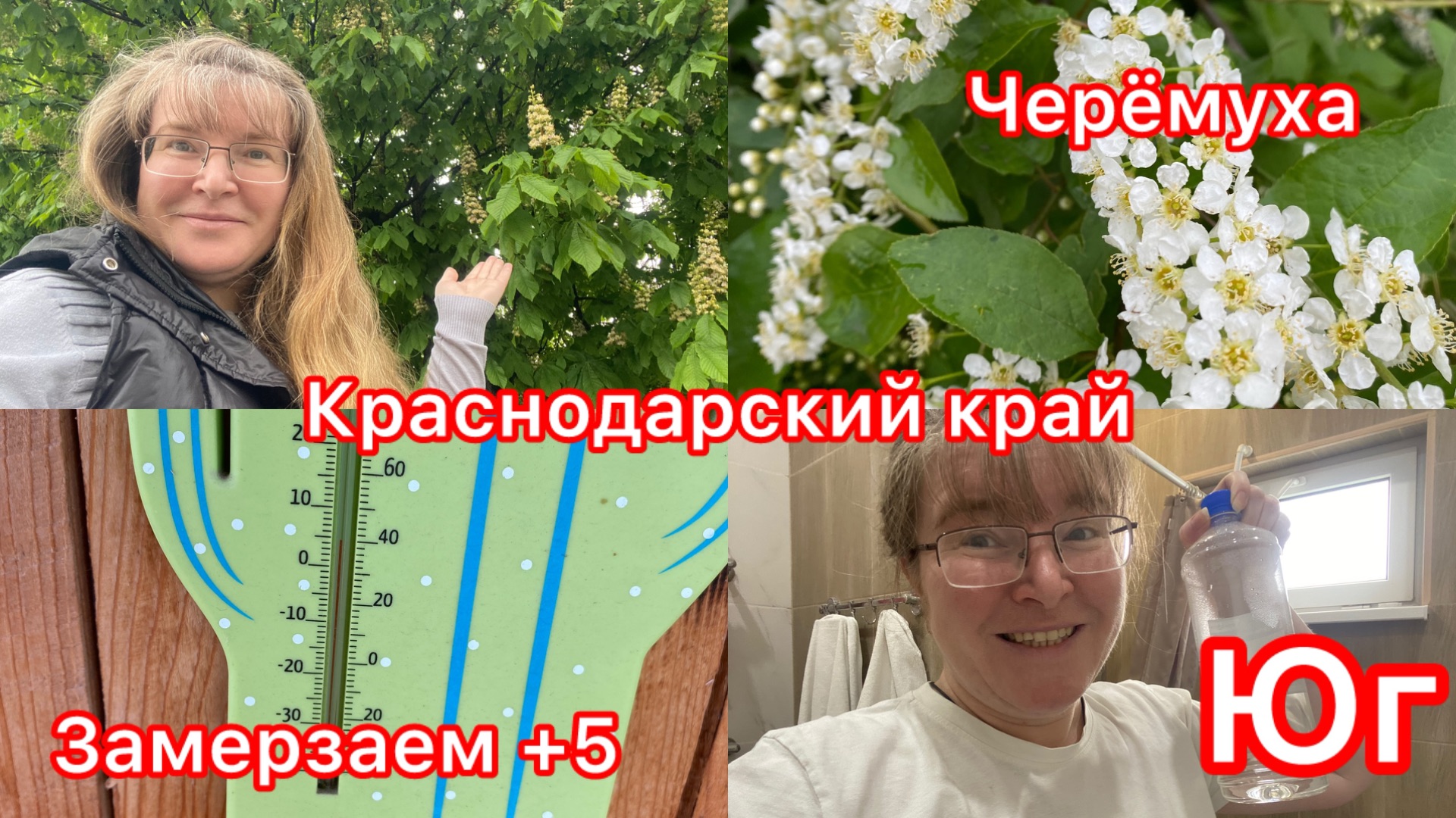 Купили дом. Вот она какая. Майские выходные. Ждём гостей. Убираюсь дома.