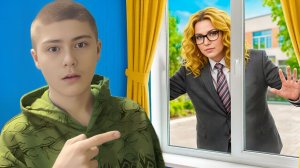 ДИРЕКТОР ШКОЛЫ пришла ко мне ДОМОЙ !