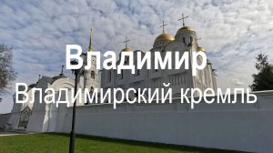Весна во Владимире: прогулка по городу | Владимир