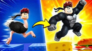 ЭВОЛЮЦИЯ ПРЫЖКОВ ОТ СТРАУСА ДО ГОРИЛЛЫ В +1 Jump Evolve Tower РОБЛОКС