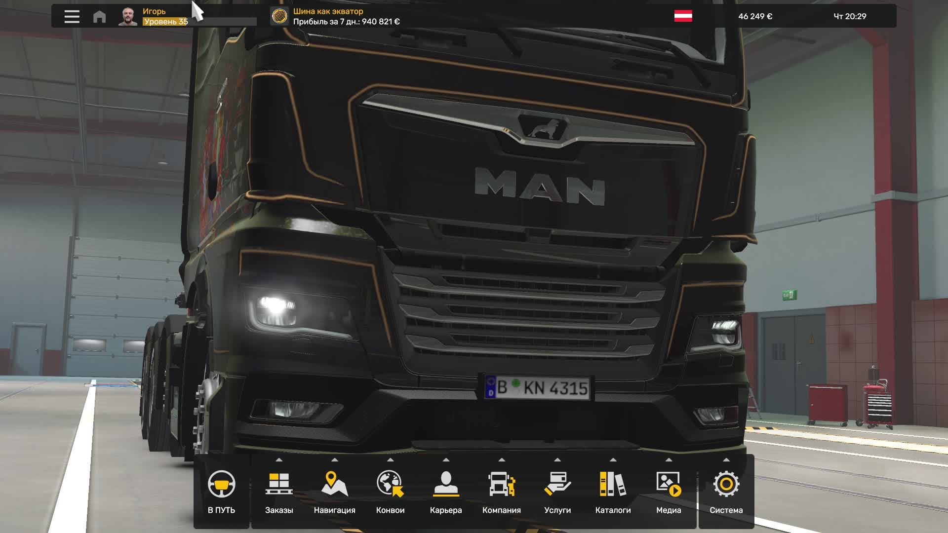 С грузом по Европе_ ETS2_ Трансляция 03.05.26.