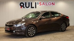 Kia Optima IV, 2016