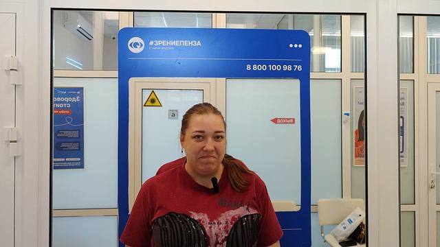 Отзыв о лазерной коррекции зрения в клинике "Зрение Пенза", 88001009876