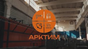 [Арктим] Автоматическая линия порошковой окраски (г.Рязань)