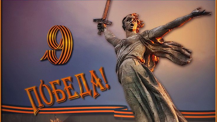 Песня ко Дню Победы 9 мая Эхо любви Анна Герман Мы Эхо Мы долгое эхо друг друга смотреть онлайн