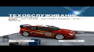 Sergej Starostin  Colin McRae Rally 2005