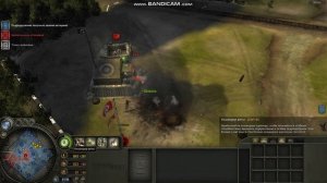 Company of Heroes Opposind Front Геймплей за Танков. Отрывок 2.