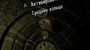 SKYRIM VR