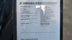Haval 2026 в России 4 мая — актуальный прайс на Jolion, H6 и Dargo |