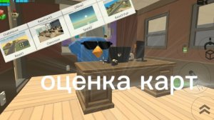 оцениваю карты в чг 2