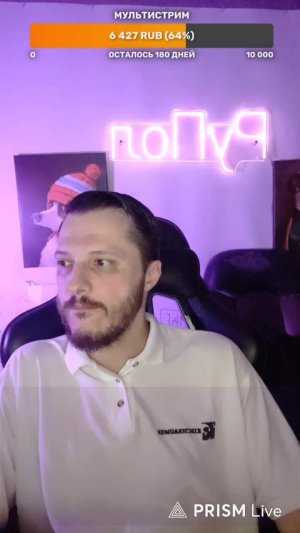 LIVE: РуПол RuPol