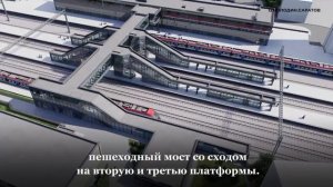 Володин потребовал ускорить строительство нового вокзала в Саратове